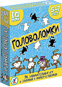 Łamigłówki
