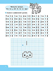 Graphic Dictations