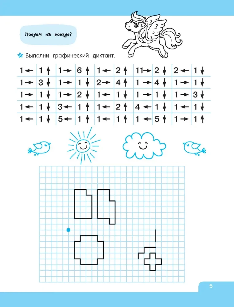 Graphic Dictations