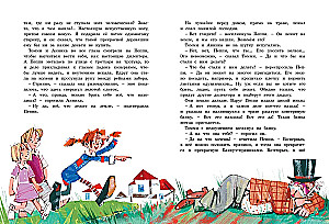 Pippi Longstocking Moves into Villa Villekulla
