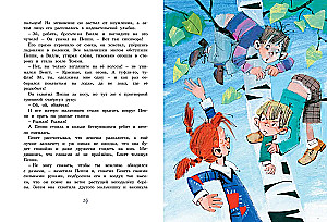 Pippi Longstocking Moves into Villa Villekulla