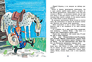 Pippi Longstocking Moves into Villa Villekulla
