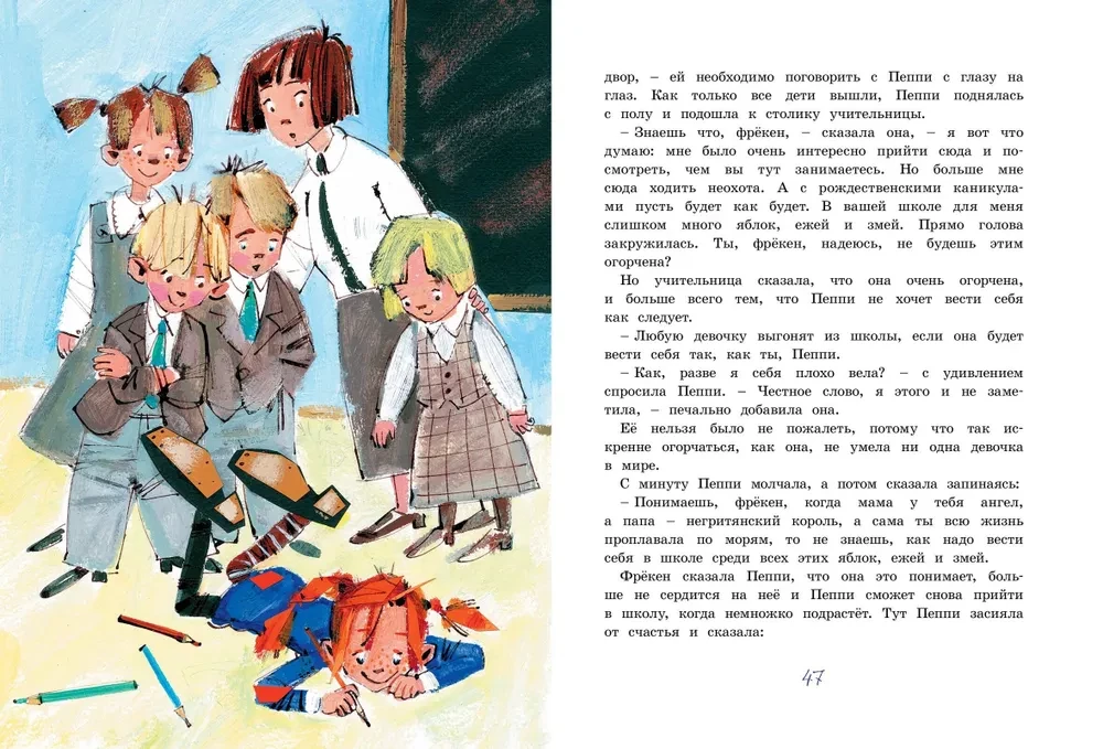 Pippi Longstocking Moves into Villa Villekulla