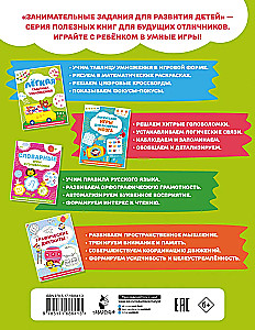Łatwa tablica mnożenia