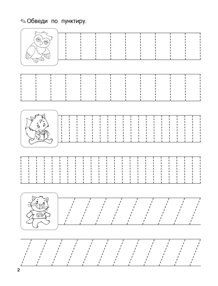 Engaging Writing Practice with Exercises