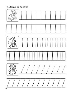 Engaging Writing Practice with Exercises