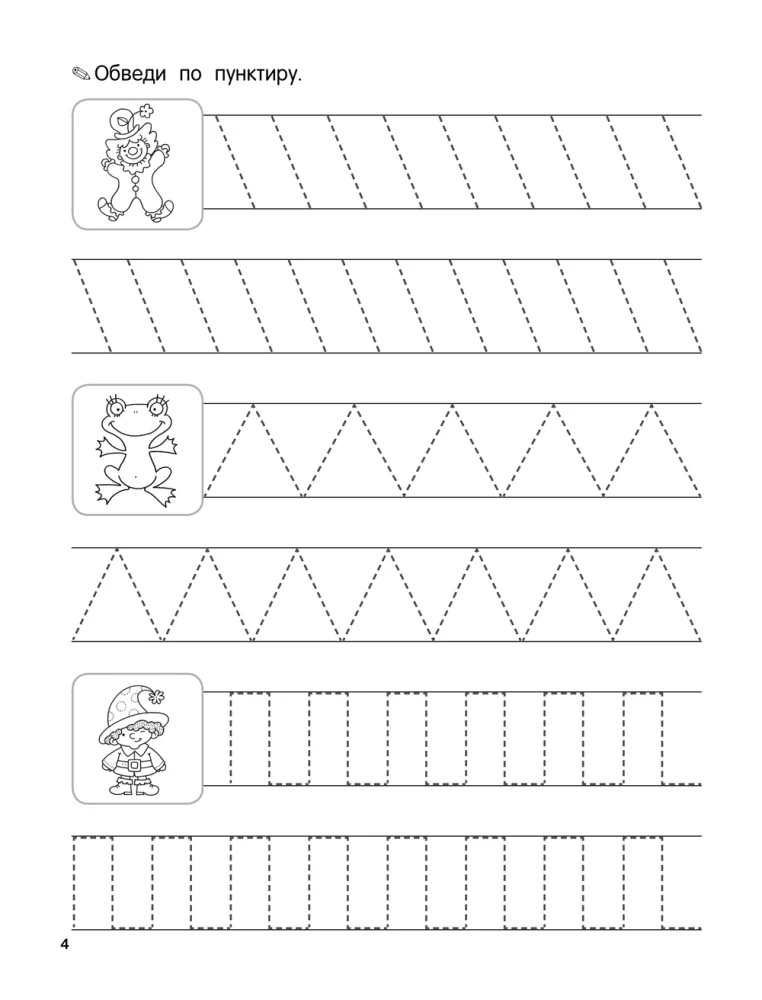 Engaging Writing Practice with Exercises