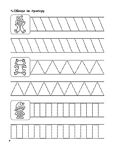 Engaging Writing Practice with Exercises