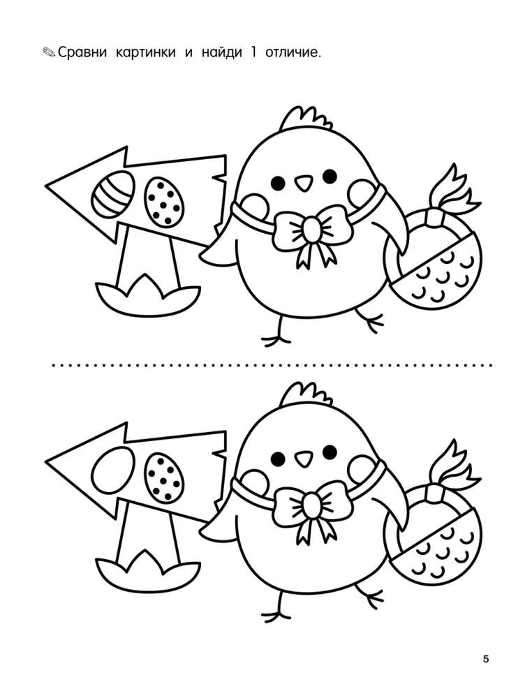 Engaging Writing Practice with Exercises