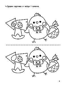 Engaging Writing Practice with Exercises