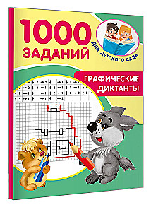 Graphic Dictations