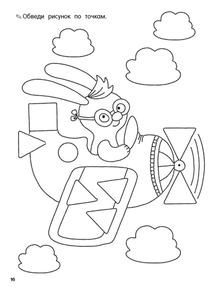 Graphic Dictations