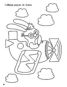 Graphic Dictations