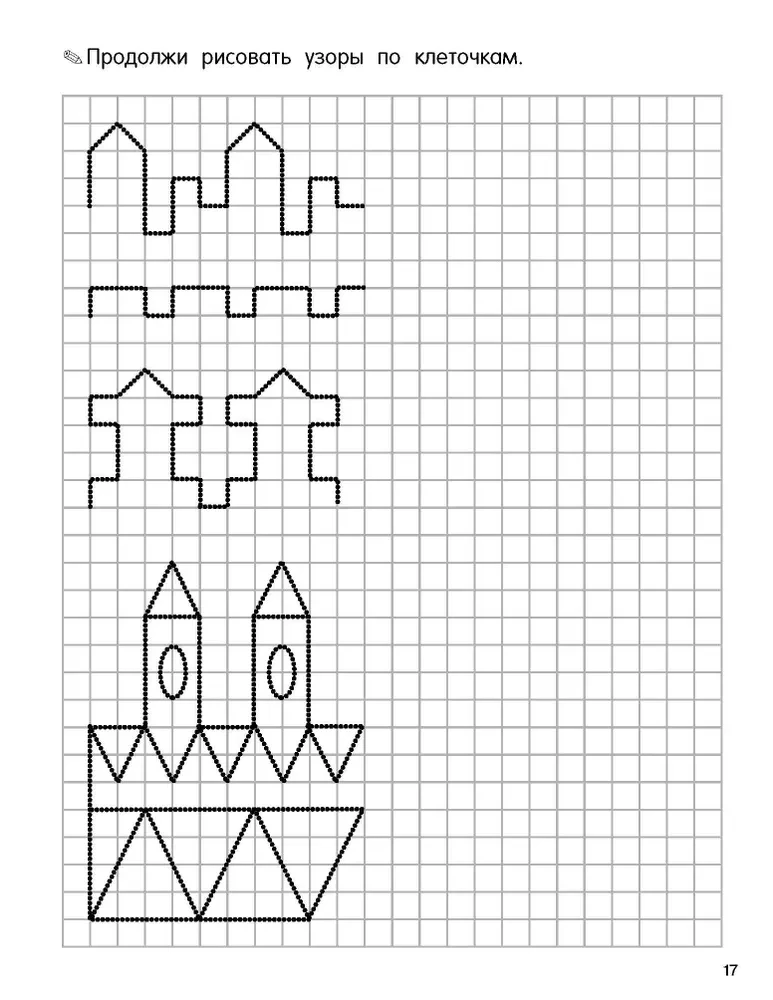 Graphic Dictations