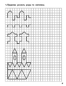 Graphic Dictations