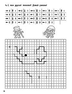 Graphic Dictations