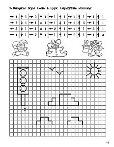 Graphic Dictations