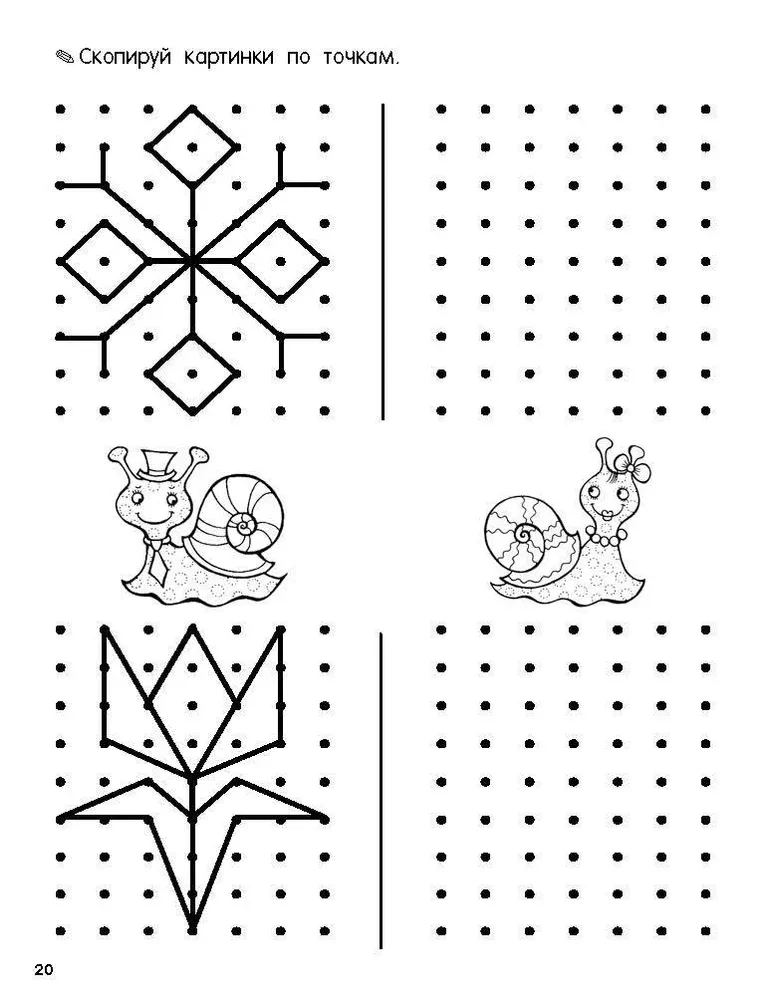 Graphic Dictations