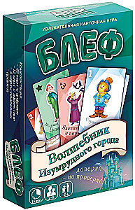 Gra planszowa - Blef. Czarnoksiężnik z Krainy Oz