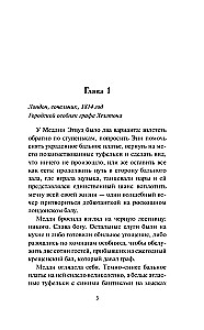 Iemīlējies marks