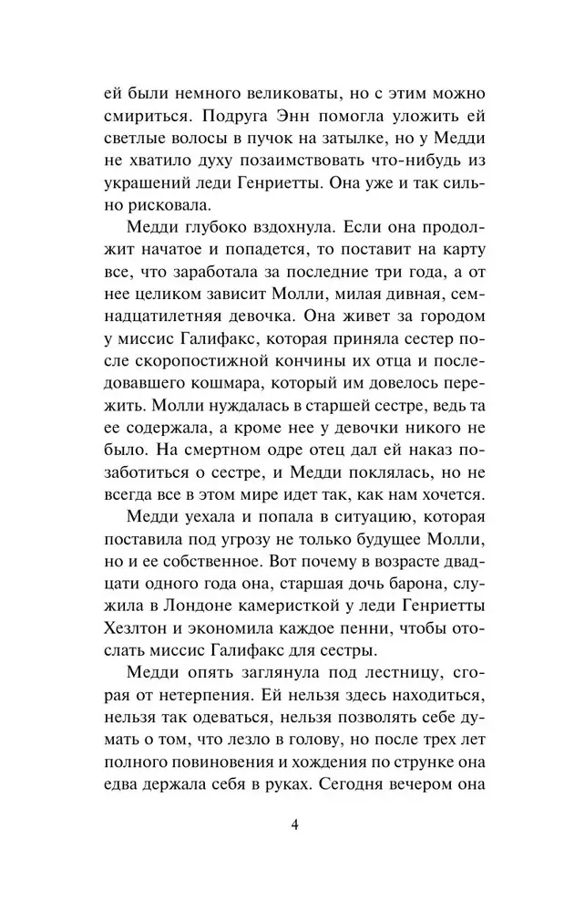 Iemīlējies marks