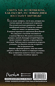 House of Necromancers