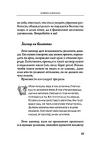 Magical Key. Secret Spells, Charms, Rites. The Mystery of the Priestess