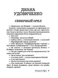 БеспринцЫпные чтения. Рецепт апельсинов под снегом