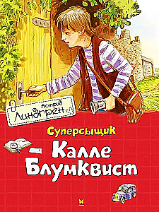 Super Detective Kalle Blomkvist