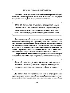 Chcę być zdrowa. Kobiety o normach, bólu, chorobach, leczeniu, hormonach i nie tylko