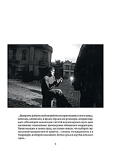 Клипы навсегда