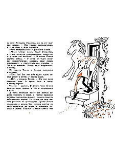 Pippi Longstocking Moves into Villa Villekulla