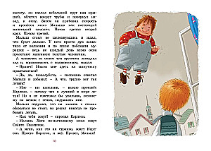 The Little Boy and Karlson, Who Lives on the Roof