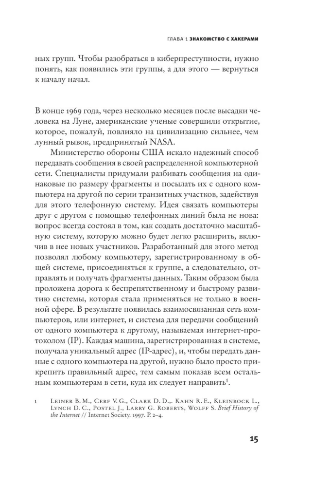 Criminal Network