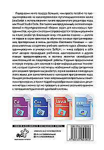 Java Script. Podstawy programowania
