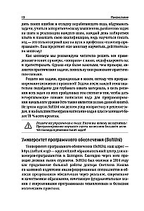 Java Script. Podstawy programowania