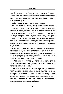 Nadzieja. Jak ocalenie ulicznych psów zmieniło życie człowieka