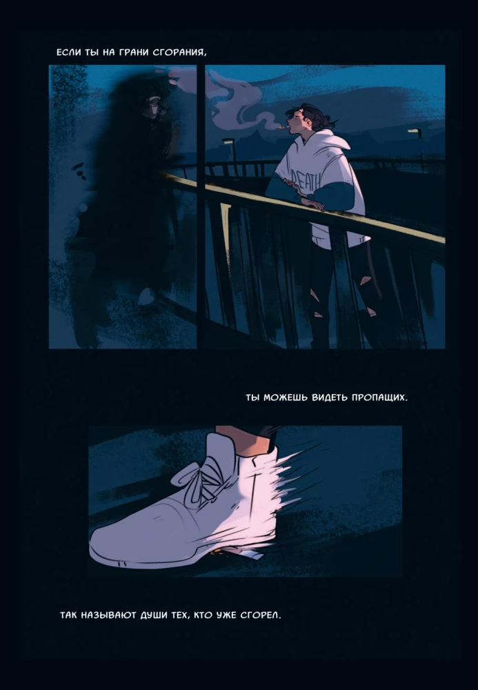 Meaning. Volumes 1-2 (comic book set)