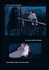 Meaning. Volumes 1-2 (comic book set)