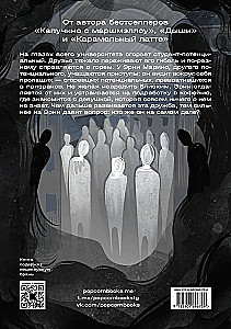 Meaning. Volumes 1-2 (comic book set)