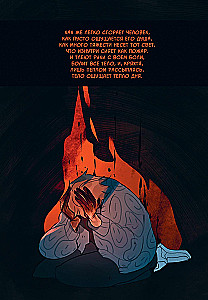 Meaning. Volumes 1-2 (comic book set)