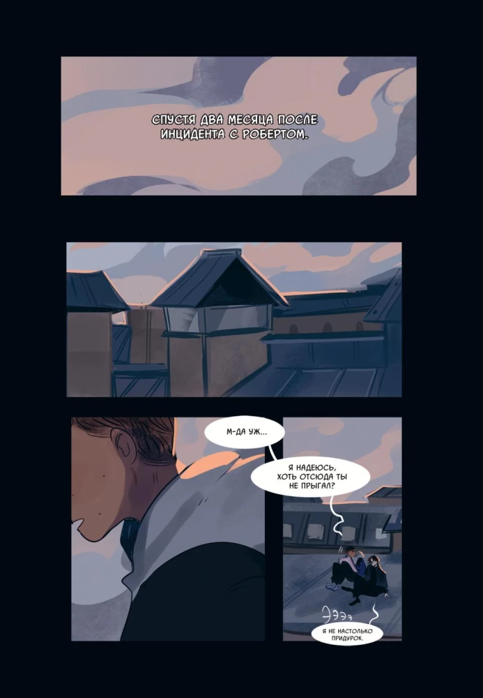 Meaning. Volumes 1-2 (comic book set)