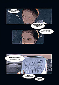 Meaning. Volumes 1-2 (comic book set)