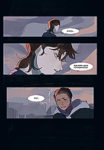Meaning. Volumes 1-2 (comic book set)