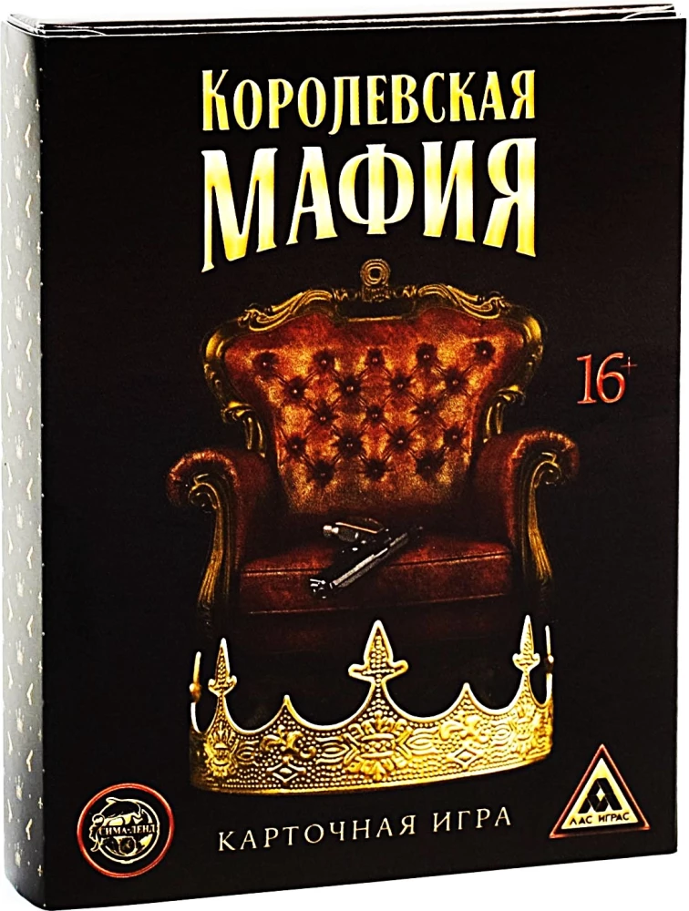 Настольная игра - Королевская мафия