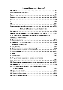 Notes of Provincial Detectives