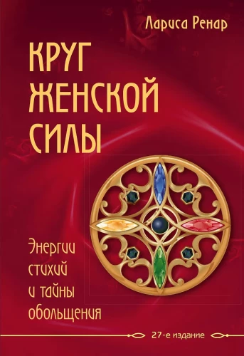 Gift for Happiness by Larisa Renar (set of two books)