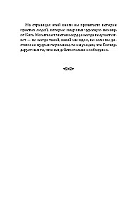 Prawosławny modlitewnik. 100 najważniejszych modlitw na każdą okoliczność