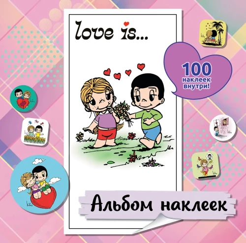 Love is... Sticker Album (pink) (100 pcs)