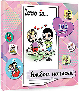 Love is... Альбом наклеек (розовый) (100 шт)